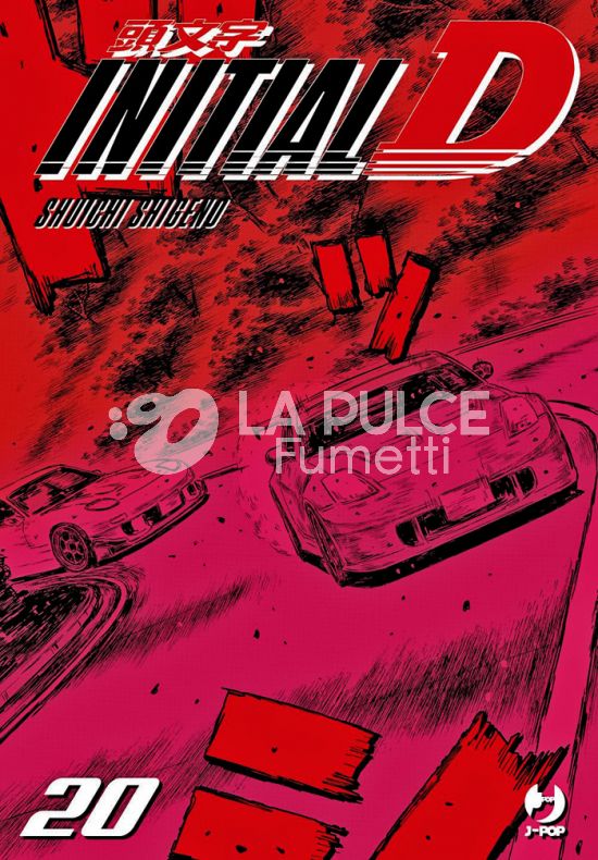 INITIAL D #    20