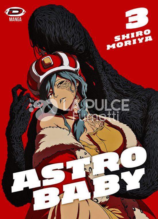 ASTRO BABY #     3