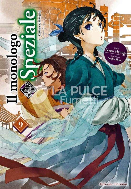 IL MONOLOGO DELLA SPEZIALE - NOVEL #     9