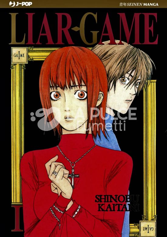 LIAR GAME - NUOVA EDIZIONE # 1