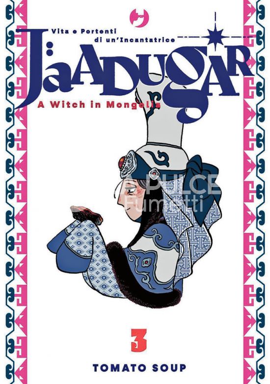 JAADUGAR - A WITCH IN MONGOLIA #     3