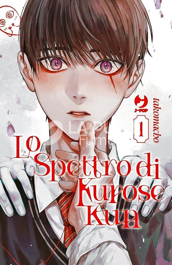 LO SPETTRO DI KUROSE KUN #     1