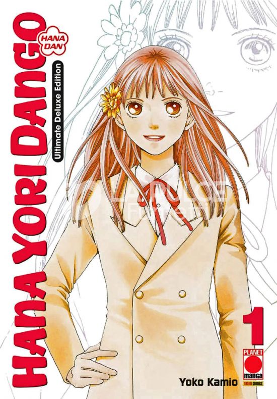 HANA YORI DANGO ULTIMATE DELUXE EDITION #     1