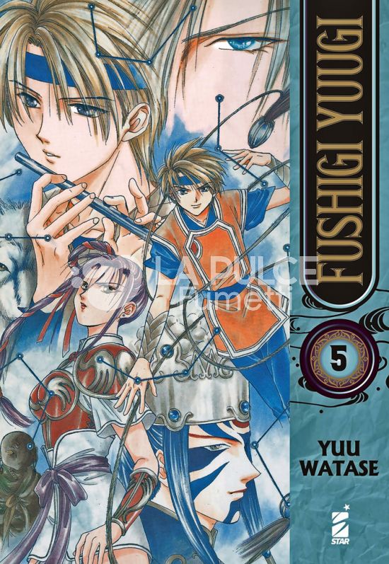 NEVERLAND #   384 - FUSHIGI YUUGI  5