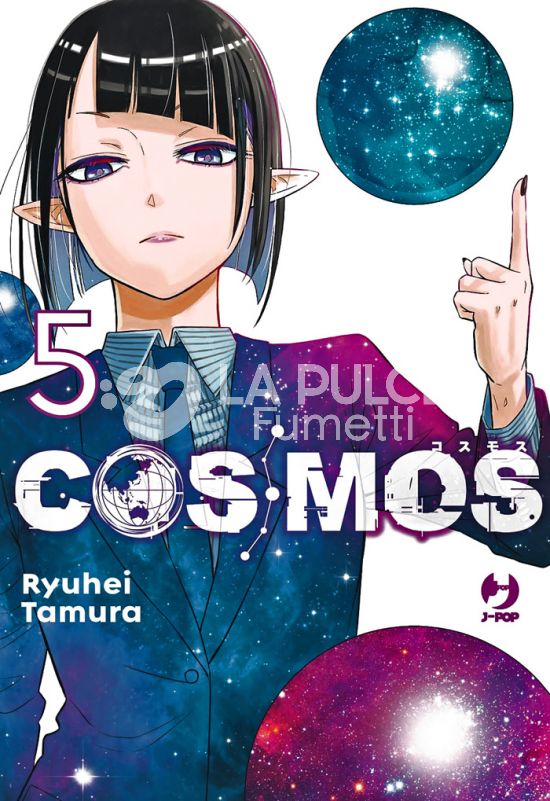 COSMOS # 5