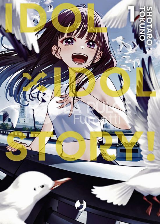 IDOL X IDOL STORY! # 1