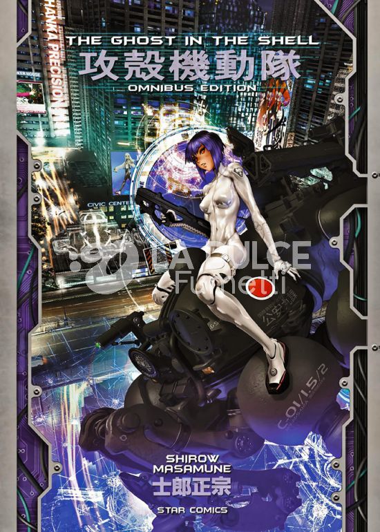 CLASSIC #    18 - THE GHOST IN THE SHELL - OMNIBUS EDITION