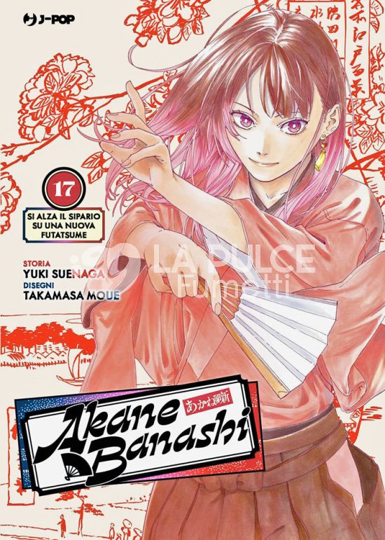 AKANE-BANASHI # 17: SI ALZA IL SIPARIO SU UNA NUOVA FUTATSUME