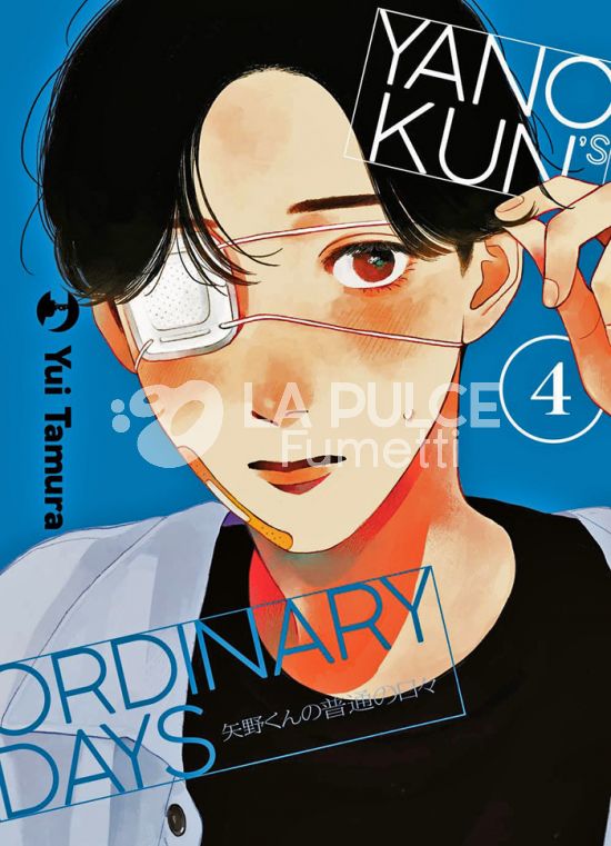 YANO-KUN’S ORDINARY DAYS # 4