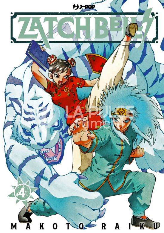ZATCH BELL! #     4 + STICKER 4 (DI 16)