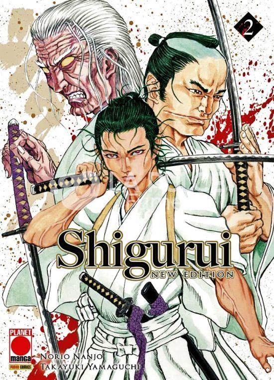 SHIGURUI NEW EDITION #     2