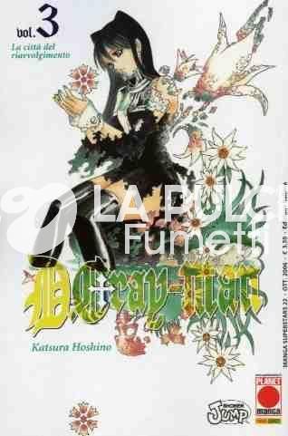 MANGA SUPERSTARS #    22 - D.GRAY-MAN  3 - 2A RISTAMPA