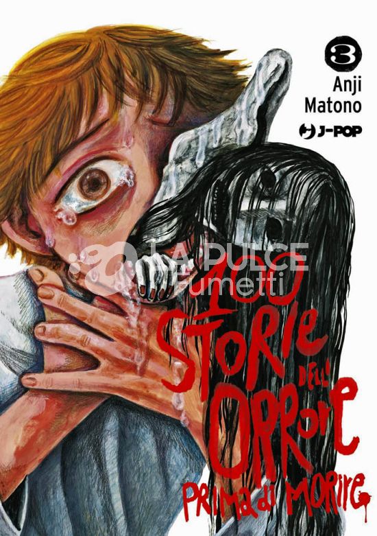 100 STORIE DELL'ORRORE PRIMA DI MORIRE #     3