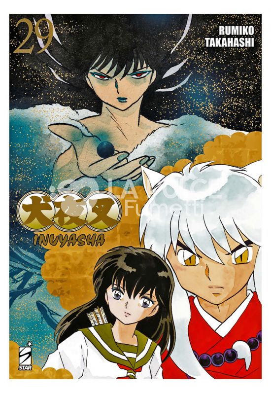 NEVERLAND #   385 - INUYASHA WIDE EDITION 29