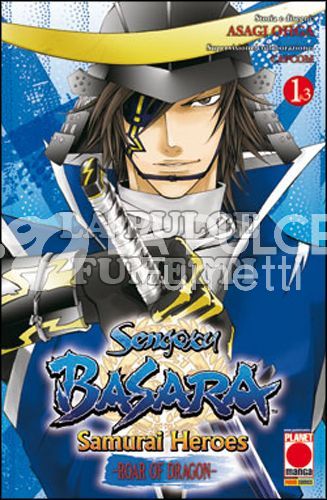 SENGOKU BASARA SAMURAI HEROES - ROAR OF THE DRAGON 1/3 NUOVI