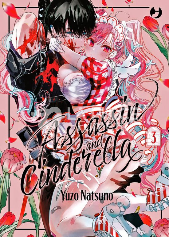 ASSASSIN AND CINDERELLA #     3