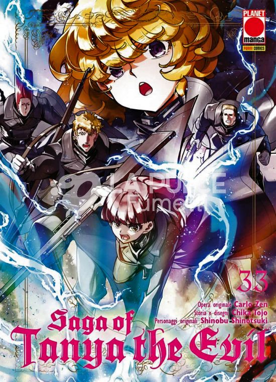 SAGA OF TANYA THE EVIL #    33