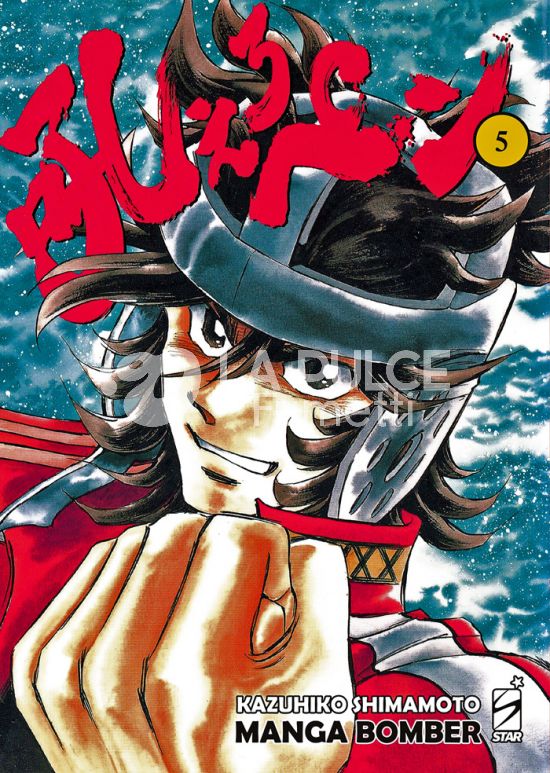 STORIE DI KAPPA #   345 - MANGA BOMBER NEW EDITION 5