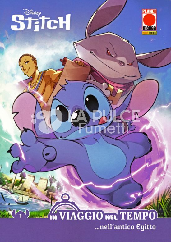 STITCH: IN VIAGGIO NEL TEMPO #     1: ...NELL'ANTICO EGITTO