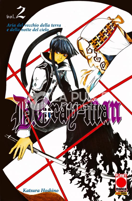 MANGA SUPERSTARS #    21 - D.GRAY-MAN  2 - 4A RISTAMPA