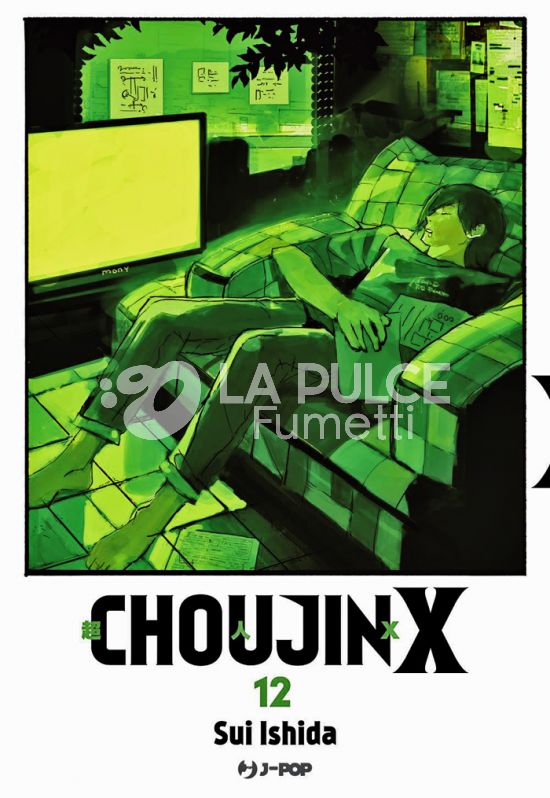 CHOUJIN X #    12