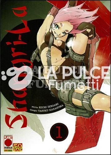 MANGA MEGA - SHANGRI-LA  1/3  NUOVI ( TUTTI ESAURITI )MANCA N 4 X SERIE CPL
