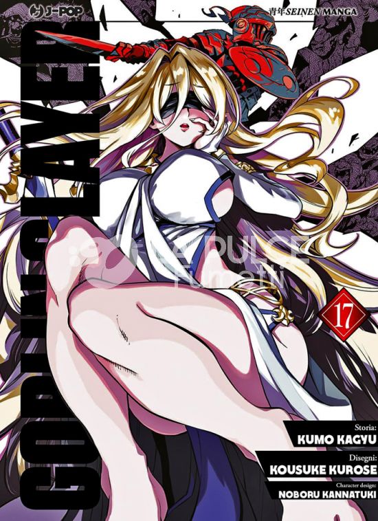 GOBLIN SLAYER #    17