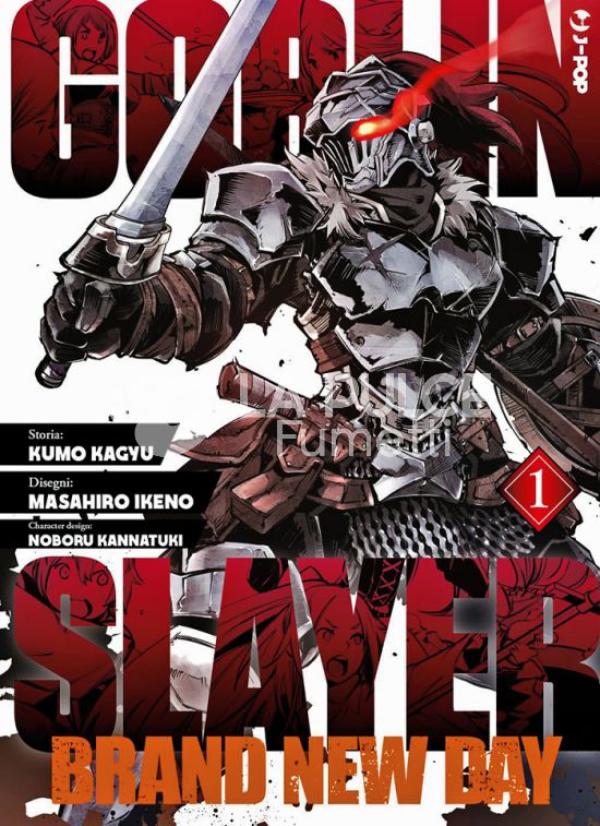 GOBLIN SLAYER - BRAND NEW DAY #     1