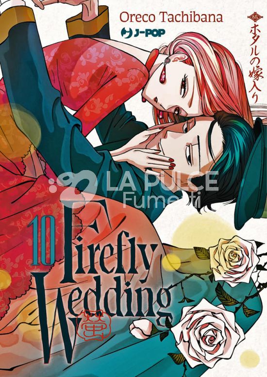 FIREFLY WEDDING #    10