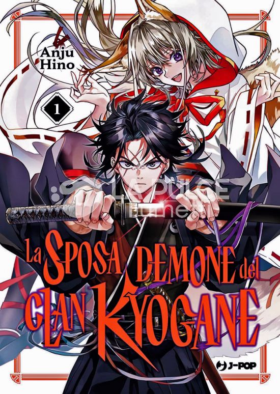 LA SPOSA DEMONE DEL CLAN KYOGANE #     1