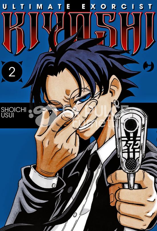 ULTIMATE EXORCIST KIYOSHI #     2