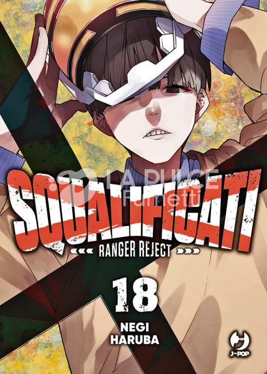 SQUALIFICATI - RANGER REJECT #    18