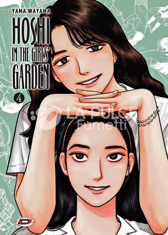 HOSHI IN THE GIRLS'GARDEN #     4