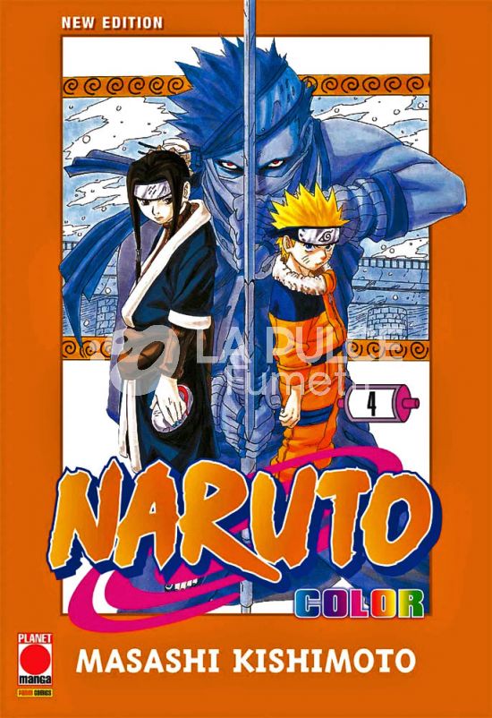 PLANET ACTION #    99 - NARUTO COLOR NEW EDITION 4
