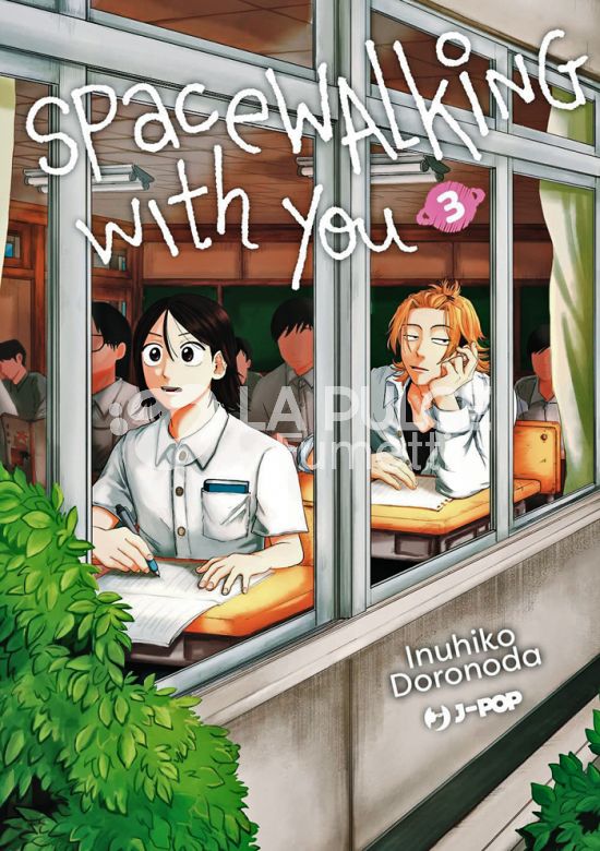 SPACEWALKING WITH YOU #     3