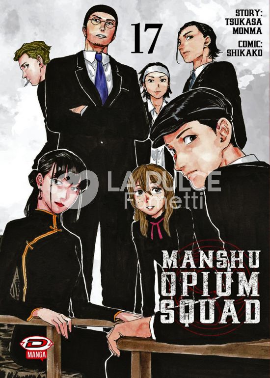 MANSHU OPIUM SQUAD #    17