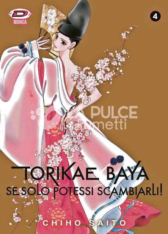TORIKAE BAYA - SE SOLO POTESSI SCAMBIARLI! # 4