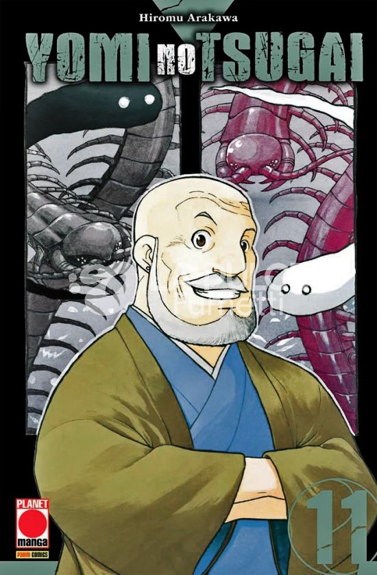 MANGA RUN #    36 - YOMI NO TSUGAI 11