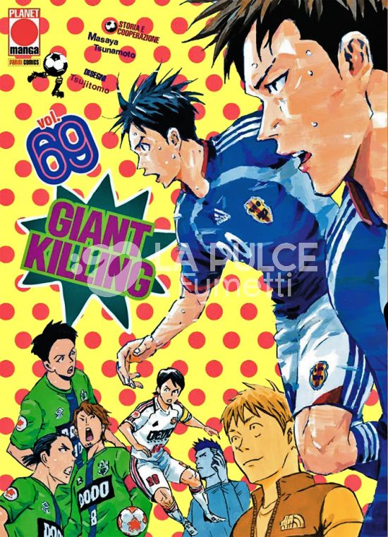 GIANT KILLING # 69