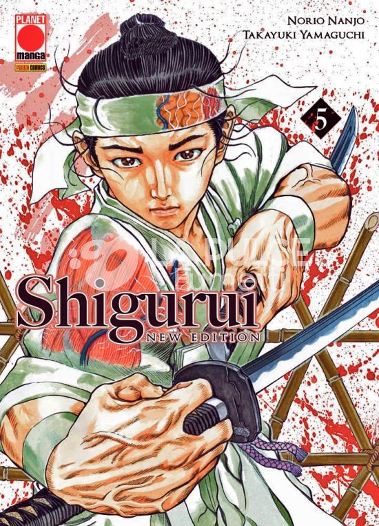 SHIGURUI NEW EDITION #     5