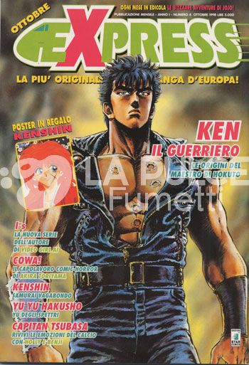 EXPRESS #     4