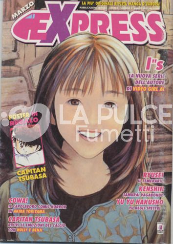 EXPRESS #     9