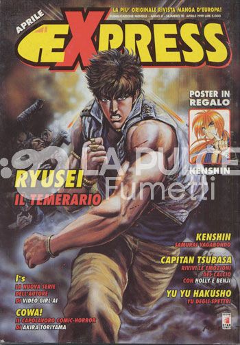 EXPRESS #    10