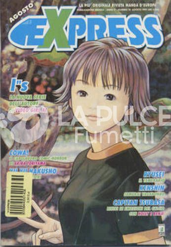 EXPRESS #    14