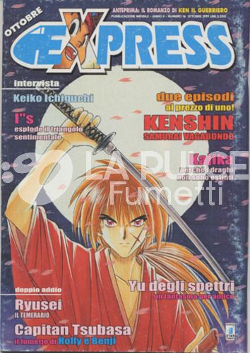 EXPRESS #    16