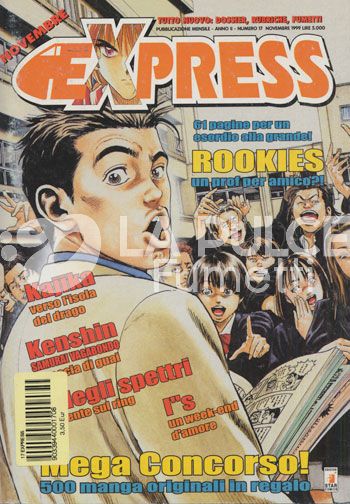 EXPRESS #    17