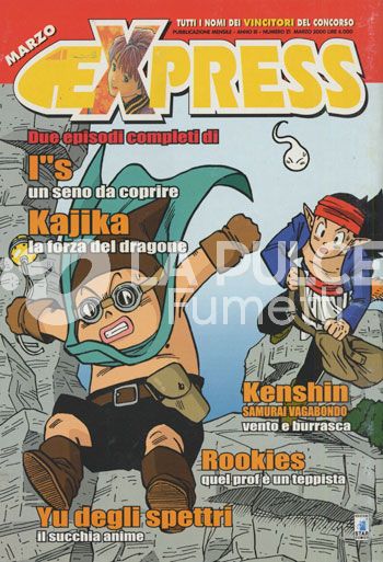 EXPRESS #    21