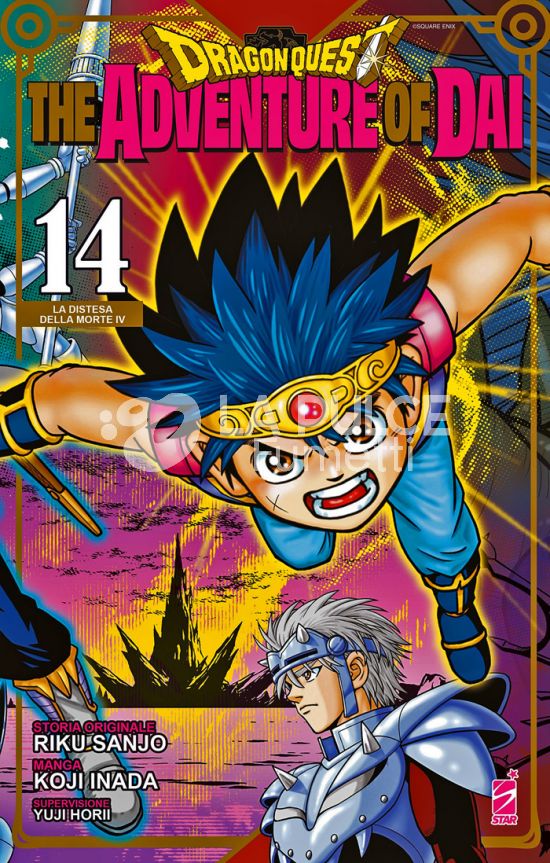 DRAGON QUEST - THE ADVENTURE OF DAI #    14