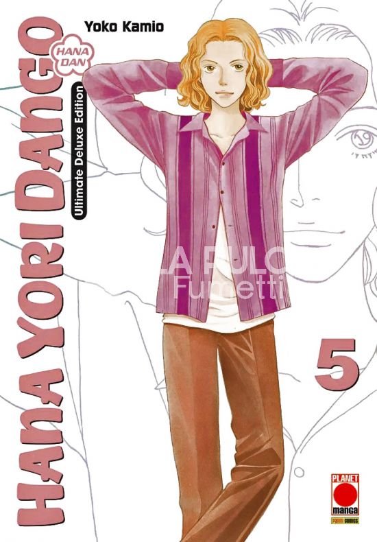 HANA YORI DANGO ULTIMATE DELUXE EDITION #     5