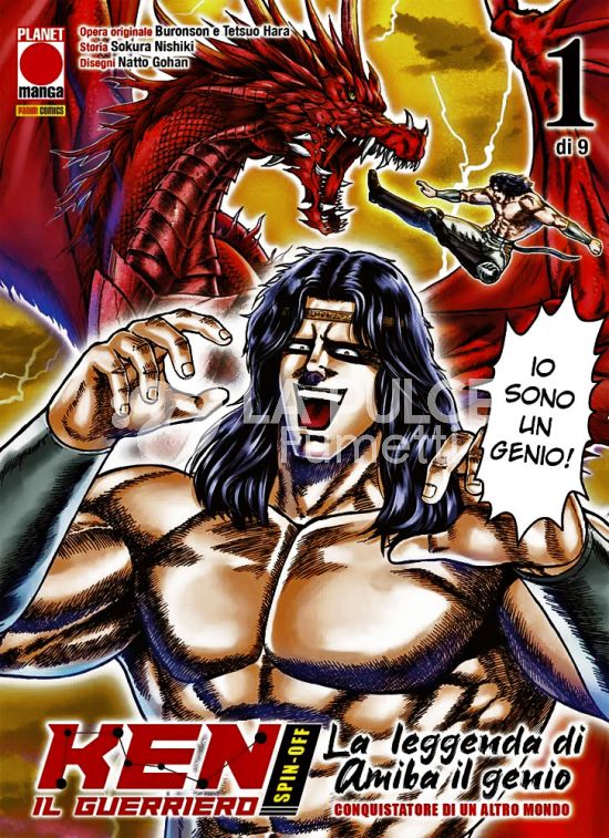 KEN IL GUERRIERO SPIN-OFF - LA LEGGENDA DI AMIBA IL GENIO, CONQUISTATORE DI UN ALTRO MONDO # 1